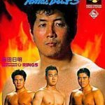 astral-bout-3-rings