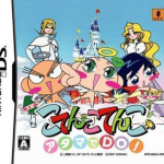 Download Atama De DO! - Kotenko Kotenko