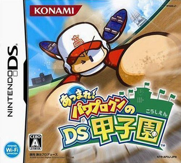 Download Atsumare! Power Pro Kun No DS Koushien (v01) (High Road)