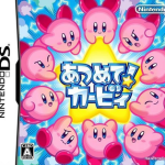 Download Atsumete! Kirby