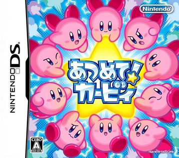 Download Atsumete! Kirby