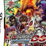 Download Bakugan Battle Brawlers DS - Defenders Of The Core