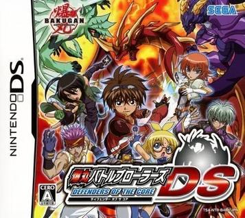 Download Bakugan Battle Brawlers DS - Defenders Of The Core