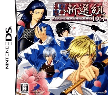 Download Bakumatsu Renka - Shinsengumi DS (JP)(2CH)