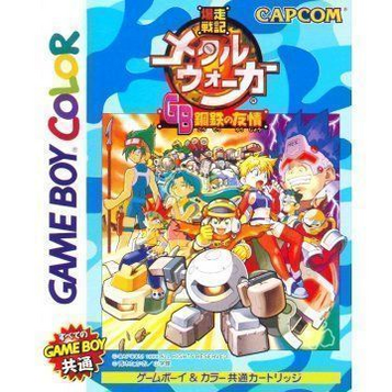 Download Bakusou Senki Metal Walker GB - Koutetsu No Yuujou