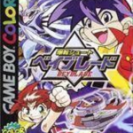 bakuten-shoot-beyblade