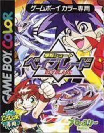 Download Bakuten Shoot Beyblade