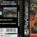ballerburg-castle-chaos