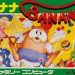 banana-hm03-1