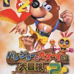 Download Banjo To Kazooie No Daibouken 2