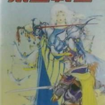 barver-battle-saga-the-space-fighter