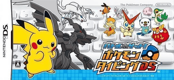 Download Battle & Get! Pokemon Typing DS