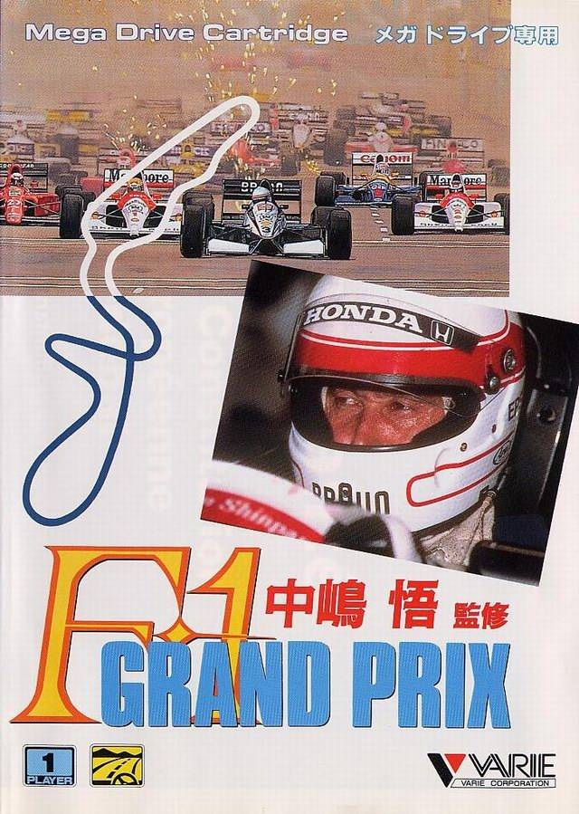 Download BC Racers 32X [c]