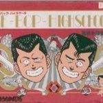 Download Be-Bop-Highschool - Koukousei Gokuraku Densetsu [hFFE] (NES)