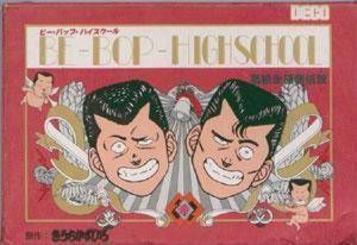Download Be-Bop-Highschool - Koukousei Gokuraku Densetsu [hFFE]