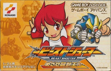 Download Beast Shooter - Mezase Beast King (Cezar)