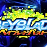 Download BEYBLADE BURST v11.1.7 MOD APK [Dinheiro Infinito]