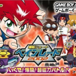 beyblade-ikuze-gekitou-chou-jiryoku-battle