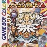 Download Bikkuriman 2000 - Charging Card GB