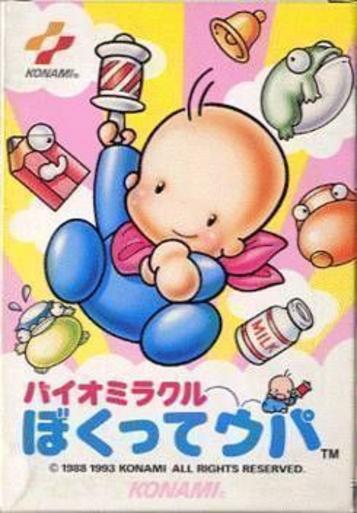 Download Bio Miracle Bokutte Upa (AKA Mario Baby)