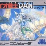 Download Bio Senshi Dan - Increaser Tono Tatakai [hM34] (NES)