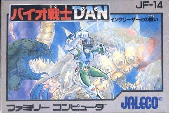 Download Bio Senshi Dan - Increaser Tono Tatakai [hM34]