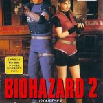 Download Biohazard 2