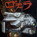 bioship-paladin-ju-b1