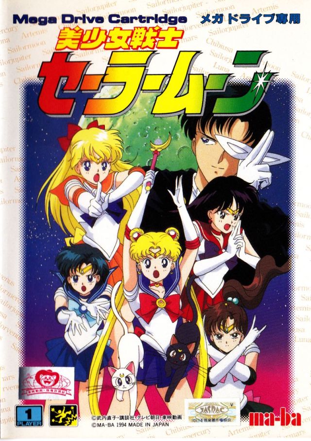 Download Bishoujo Senshi Sailor Moon