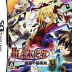 Download Black Cat - Kuroneko No Concerto
