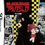 black-jack-hi-no-tori-hen