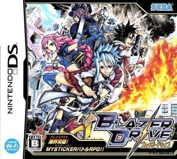 Download Blazer Drive