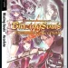 blazing-souls-accelate