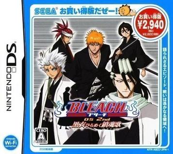 Download Bleach DS 2nd - Kokui Hirameku Requiem