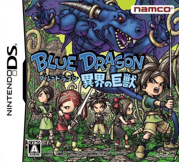 Download Blue Dragon - Ikai No Kyoujuu (JP)(BAHAMUT)