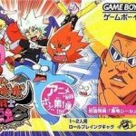 boboboubo-boubobo-9-kiwame-senshi-gyagu-yuugou