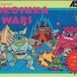 bokosuka-wars-h1-1