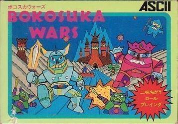 Download Bokosuka Wars [h1]