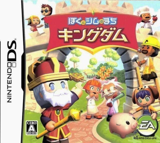 Download Boku To Sim No Machi - Kingdom