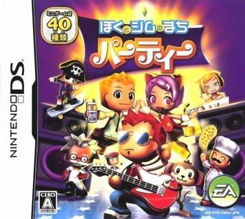 Download Boku To Sim No Machi Party (JP)