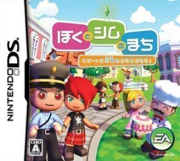 Download Boku To Sim No Machi - Resort Ni Genki O Torimodosou!