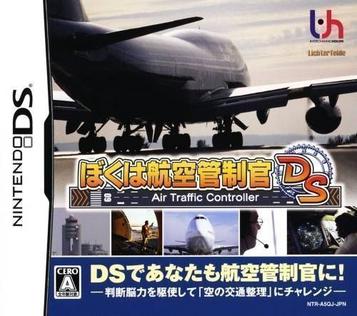 Download Boku Wa Koukuu Kanseikan DS