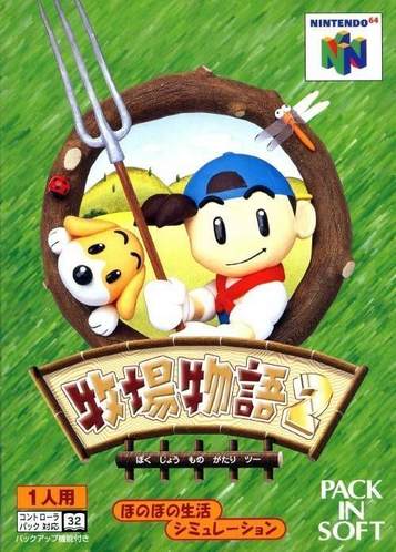 Download Bokujou Monogatari 2