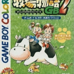 Download Bokujou Monogatari GB2