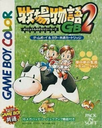 Download Bokujou Monogatari GB2