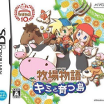 bokujou-monogatari-kimi-to-sodatsu-shima