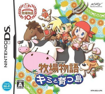 Download Bokujou Monogatari - Kimi To Sodatsu Shima