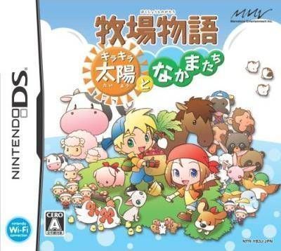 Download Bokujou Monogatari - Kira Kira Taiyou To Nakama Tachi (6rz)