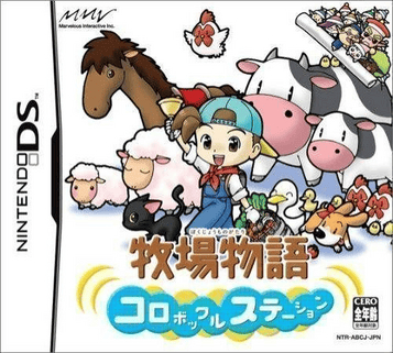 Download Bokujou Monogatari - Korobokkuru Station (v02)