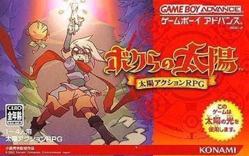 Download Bokura No Taiyo (Eurasia)